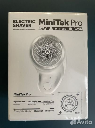 Дорожная бритва