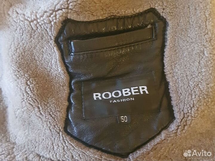 Куртка мужская