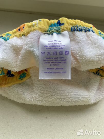 Bambino Mio Трусики для плавания