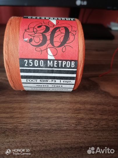 Нитки швейные бабины