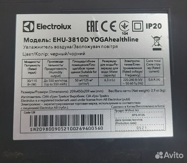 Увлажнитель воздуха Electrolux