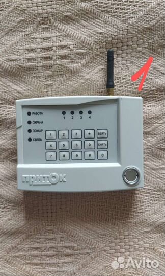 Сигнализация