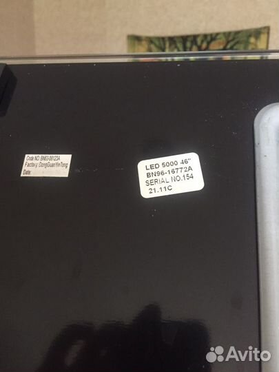 Подставка для телевизора