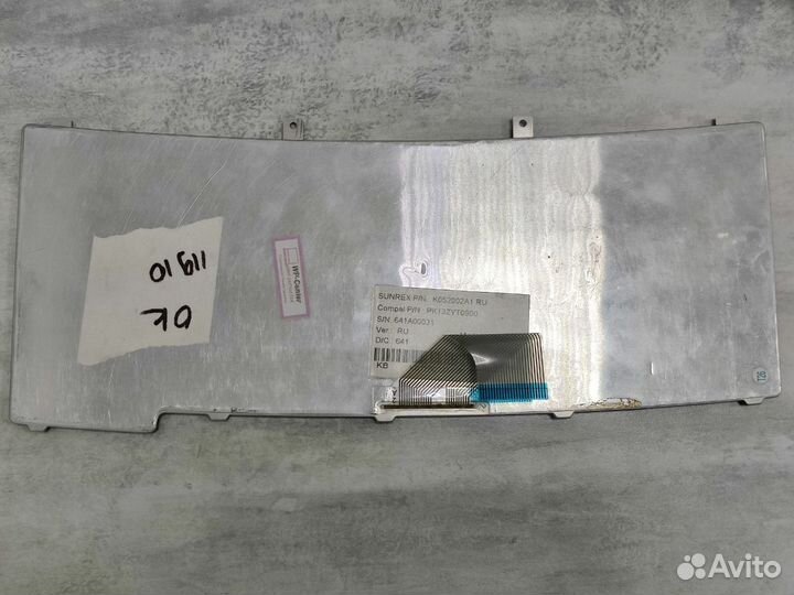 Клавиатура для ноутбука Acer TravelMate 2200, 2450