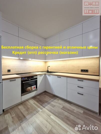 Кухонный гарнитур