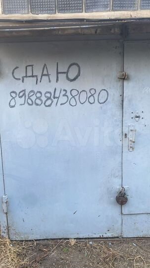 Гараж, 24 м²