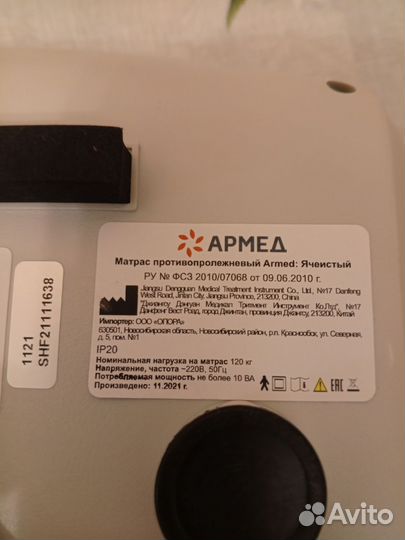 Компрессор для ортопедического матраса