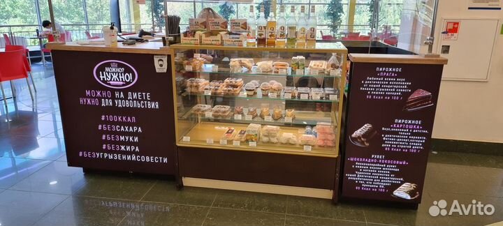 Кофейный островок для кофе с собой