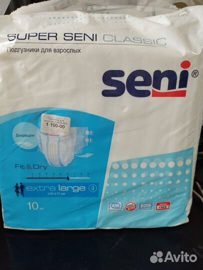 Подгузники для взрослых сени 4