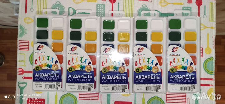 Акварельные краски