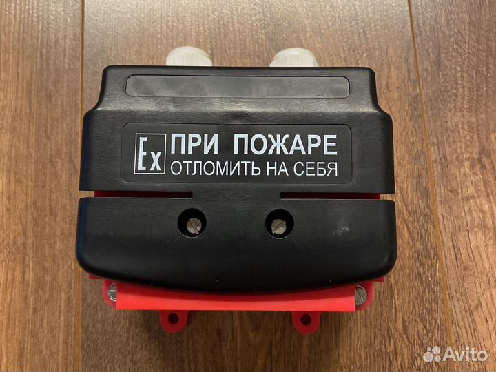 Пожарный извещатель