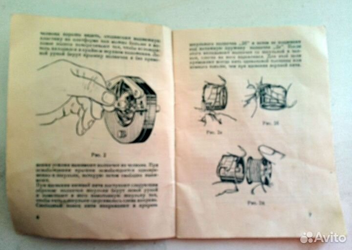 Инструкция по эксплуатации шв. маш 124