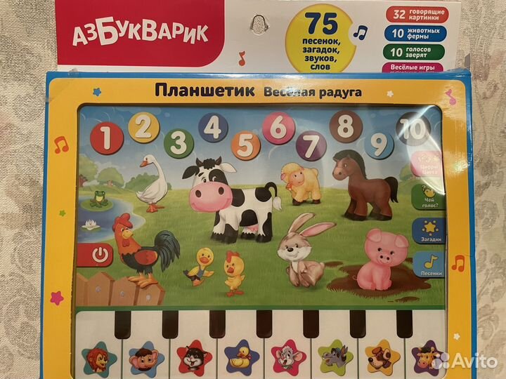 Детский планшет новый