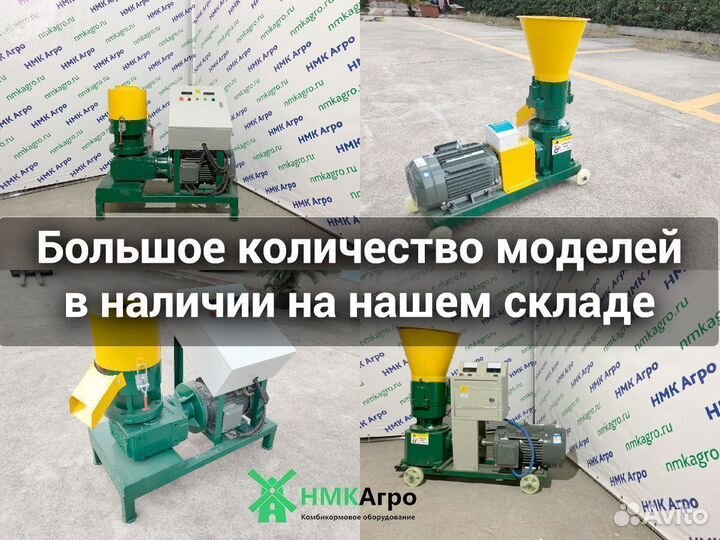 Бытовые грануляторы до 800 кг/ч