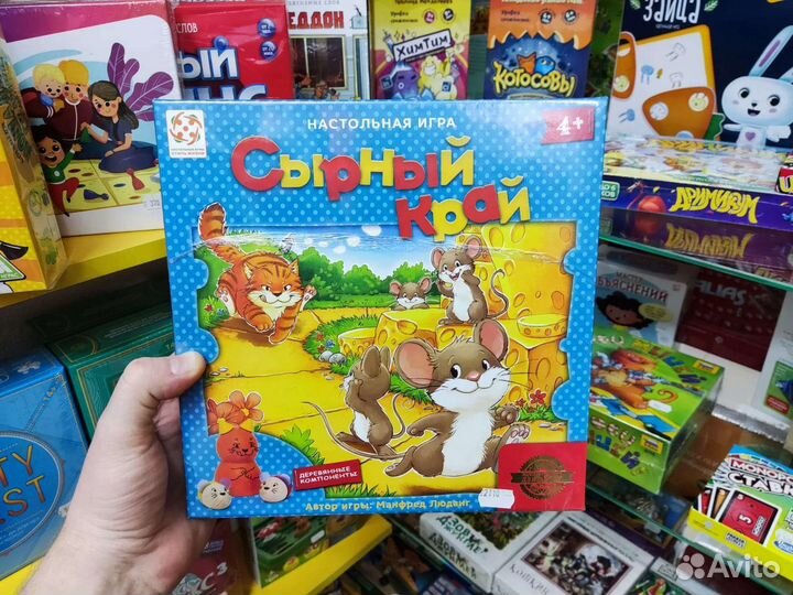 Настольная игра Сырный край 4+