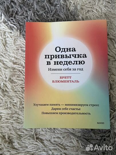 Книги для саморазвития