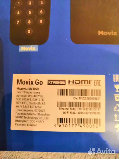 Роутер тп линк