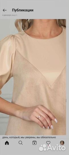 Продам платье