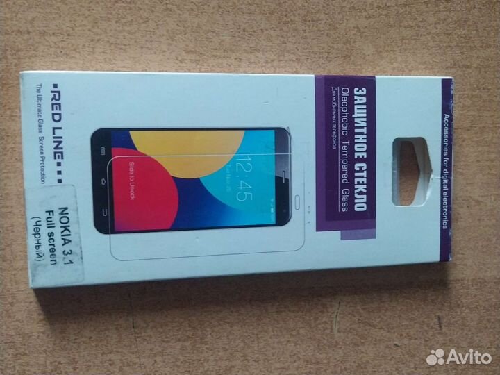 Защитное стекло для Nokia 3.1 (Full Screen)