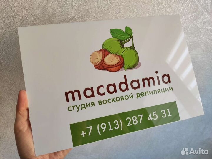 Таблички офисные, указатели, режим работы, шильды