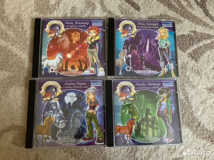 Компьютерные пк игры диски