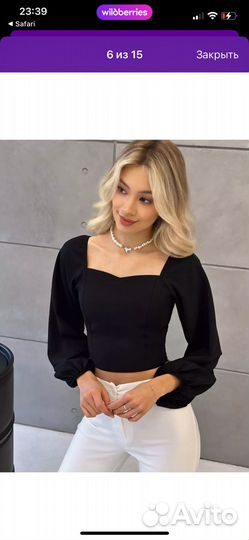 Топ укороченный, с длинным рукавом