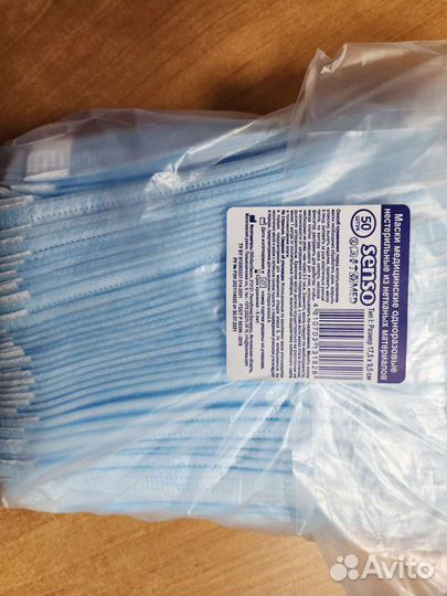 Маска одноразовая медицинская senso тип 1