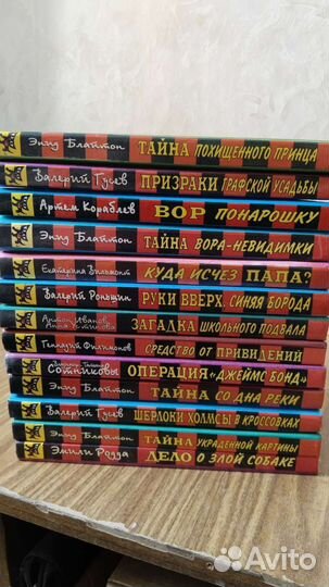 Детский детектив 