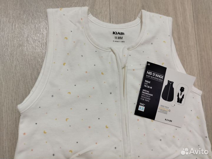 Новый Спальный мешок Kiabi