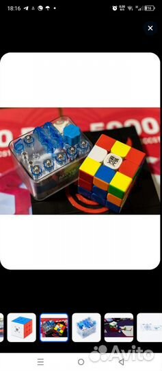 Скоростной Кубик Рубика MoYu 3x3 WeiLong WR M 2020