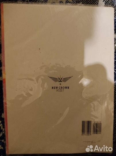 Музыкальная открытка с днём рождения