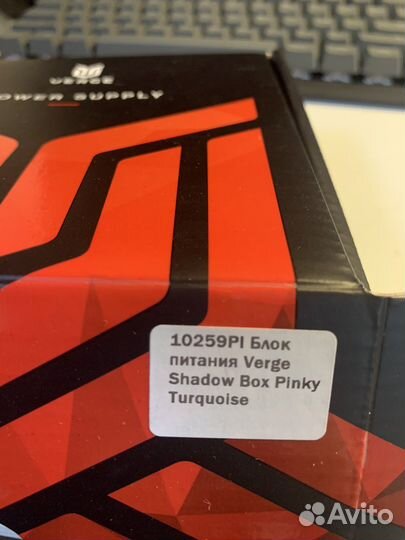 Блок питания Verge Sadow Box Pinky Turquoise