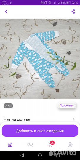 Конверт на выписку