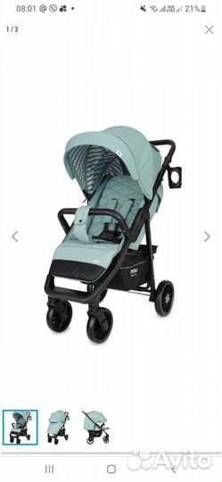 Прогулочная коляска