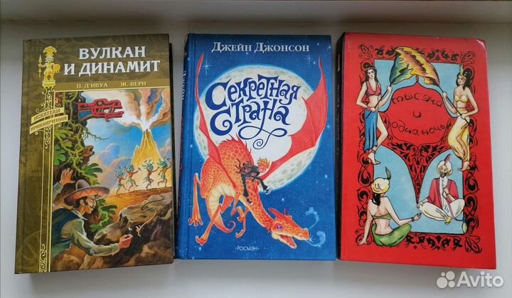 Книги для детей в ассортименте