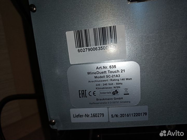 Винный шкаф caso WineDuett Touch 21