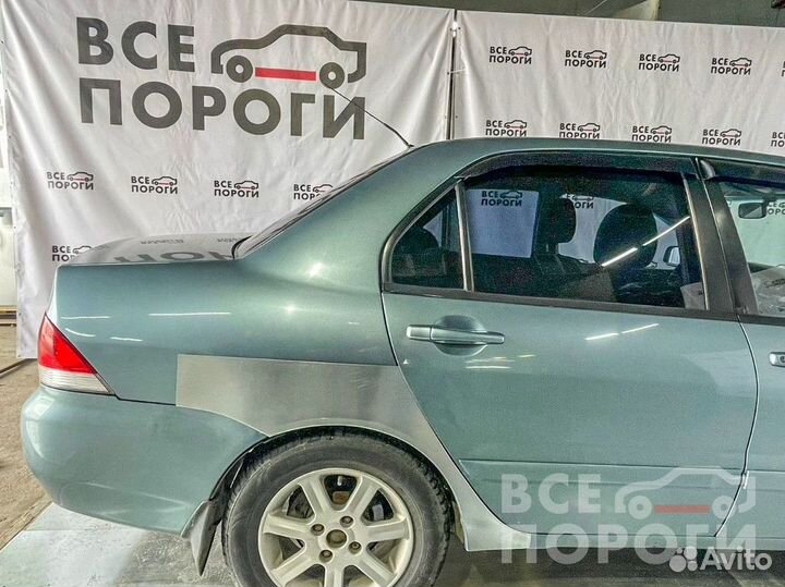 Арки Mitsubishi Lancer IX седан