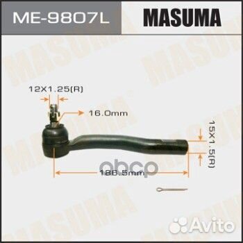 Наконечник тяги рулевой L ME-9807L Masuma