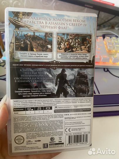 Assassins creed игры для nintendo switch