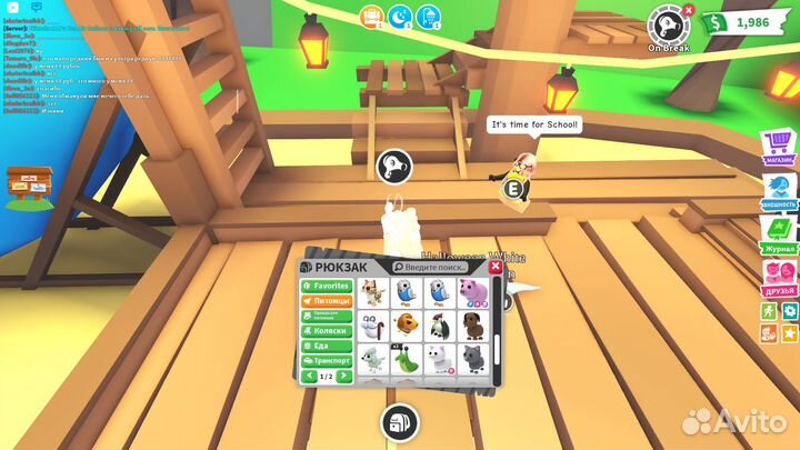 Петы в адопт ми