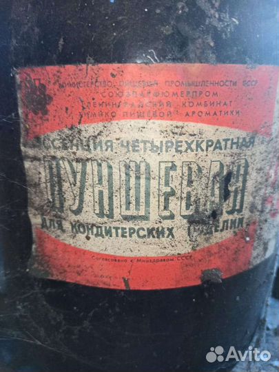 Пищевые ароматизаторы