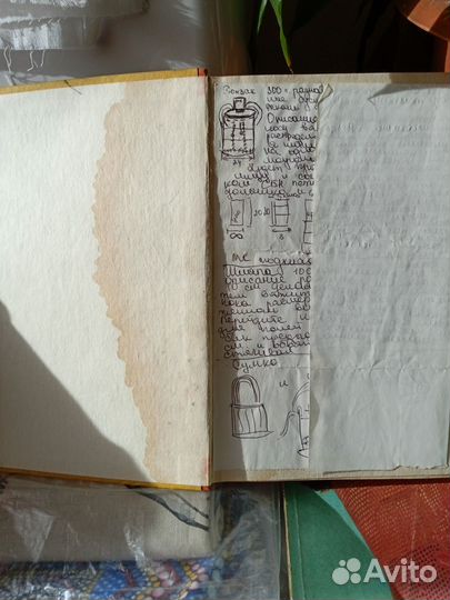 Азбука вязания. Автор Максимова