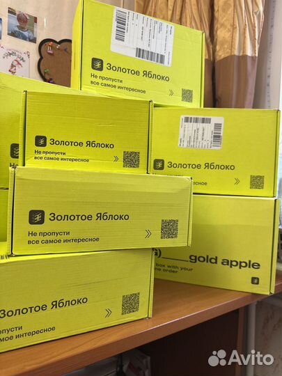 Коробки золотое яблоко