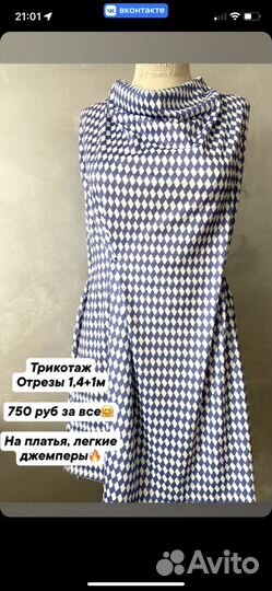 Мех, вельвет, хлопок, футер