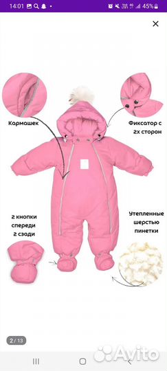 Зимний комбинезон для девочки