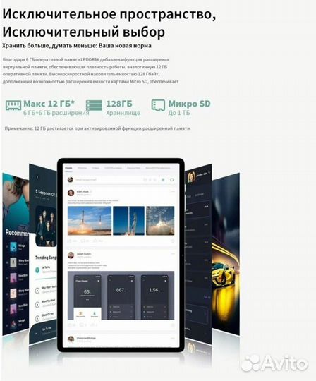 Планшет Teclast M50/10.1'/6+8GB/128GB/6000мА
