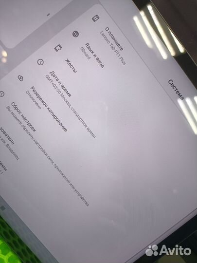 Планшет Lenovo Tab p11 plus