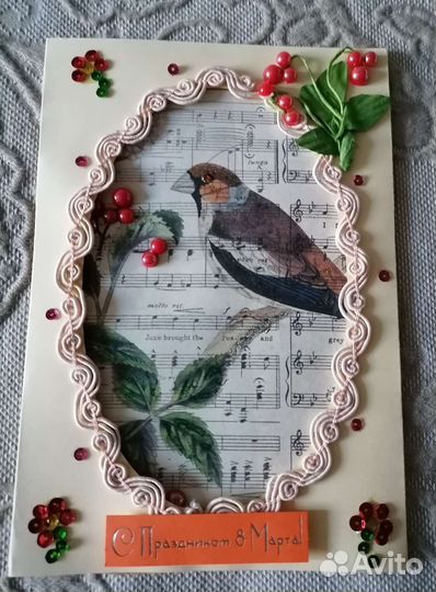 Открытки ручной работы