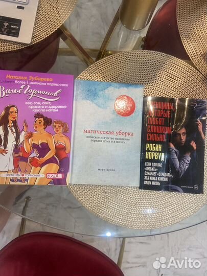 Продам книги