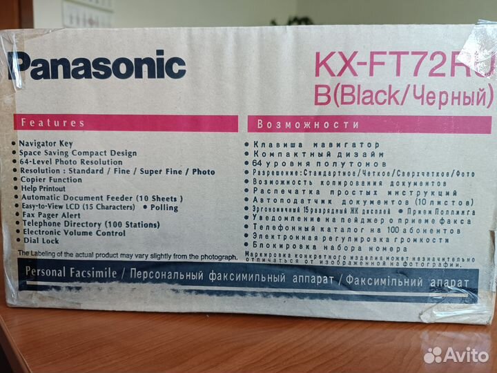 Факс panasonic KX-FT72RU